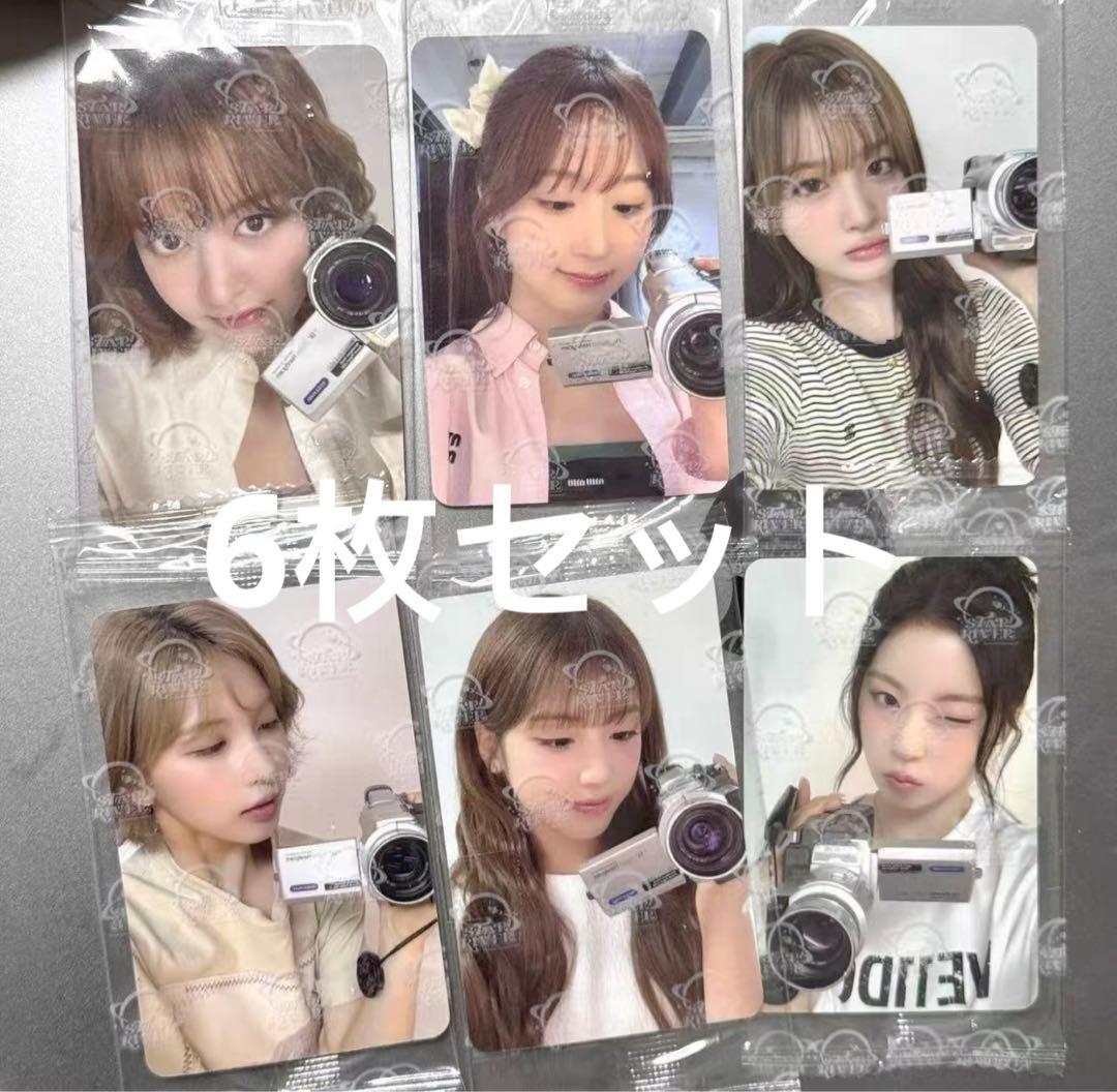 nmixx 中華 star 当選者限定 特典 トレカ 6枚セット