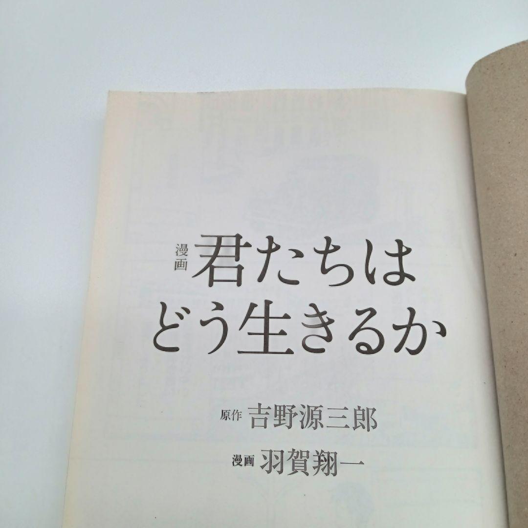 まんがでわかる ビジネス 自己啓発 7つの習慣 アドラー まとめ売り
