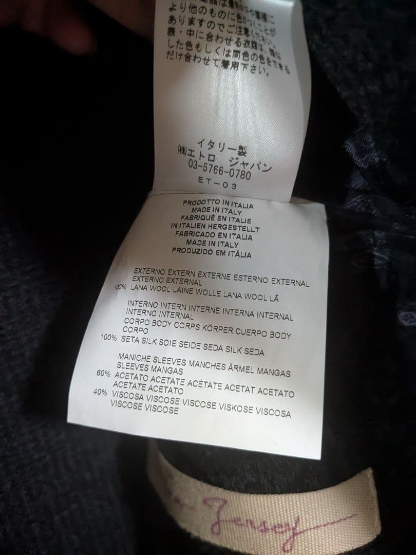 ETRO　エトロ　ダークグレー スーツジャケット