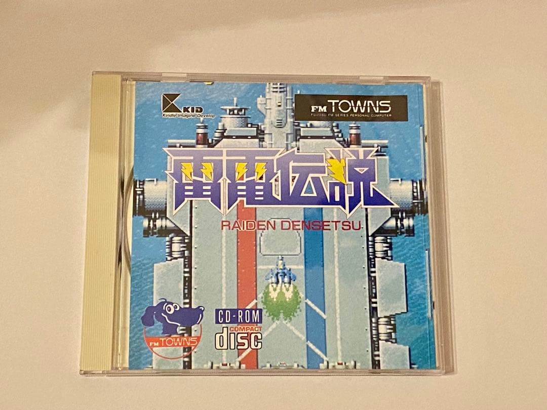 《FM TOWNS》雷電伝説