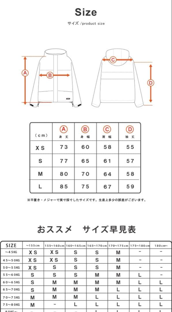 HIMANI ハイマスマニア スノボウェア　水色Sサイズ