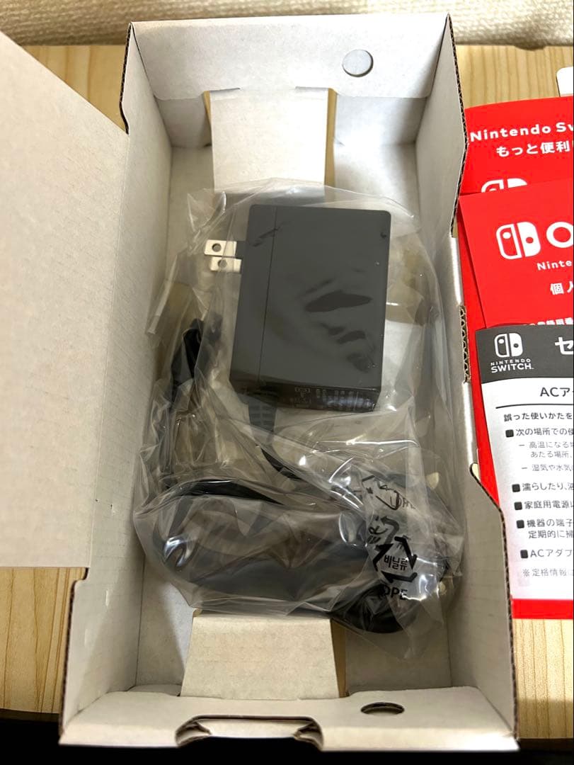 そうちゃん　Nintendo Switch Lite イエロー