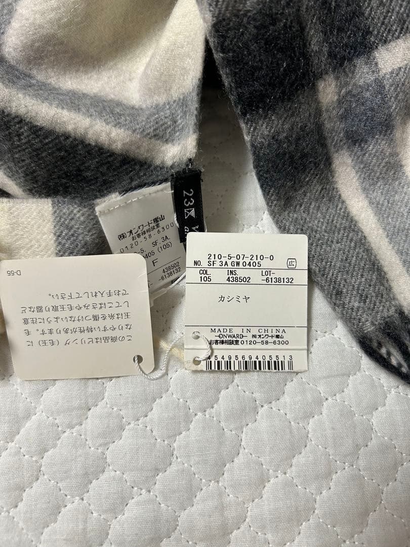 23区　ピュアカシミヤ100%ストール マフラー