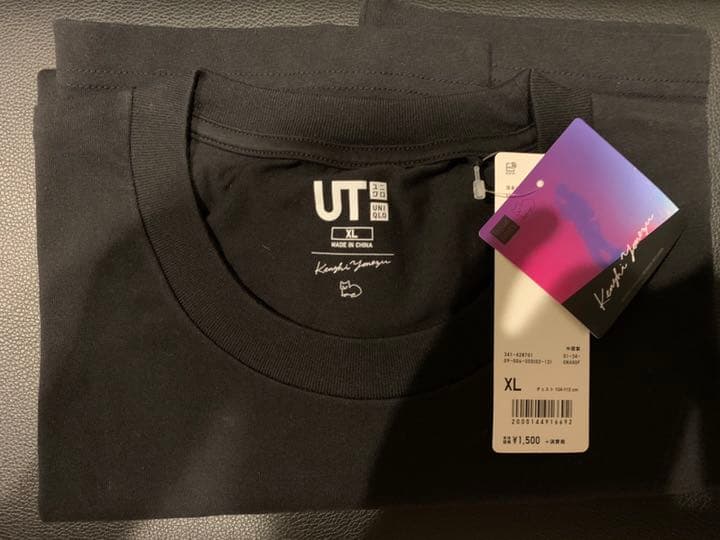 米津玄師 Tシャツ/XL