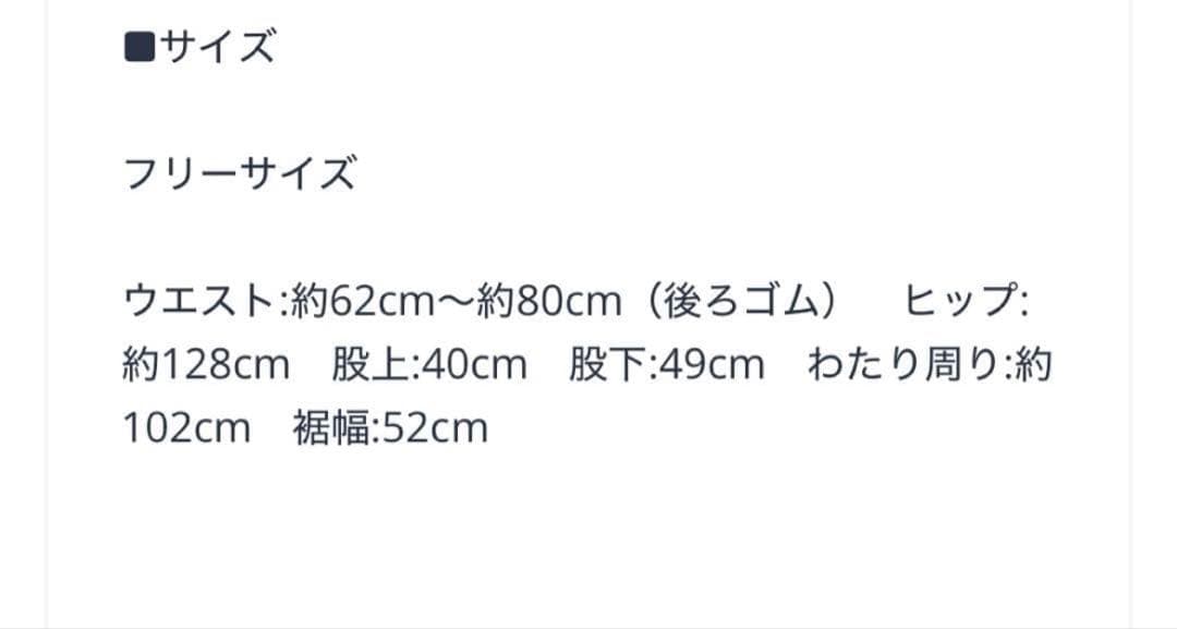 macchat マチャット　メモリーキュロットパンツ