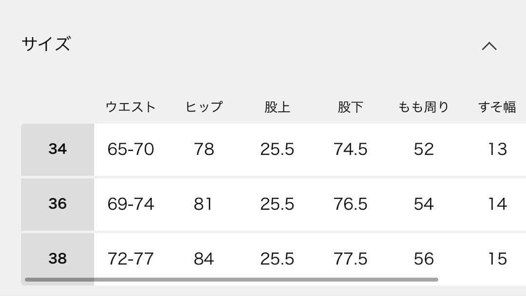 ドゥーズイェムクラス　zip leggings pants