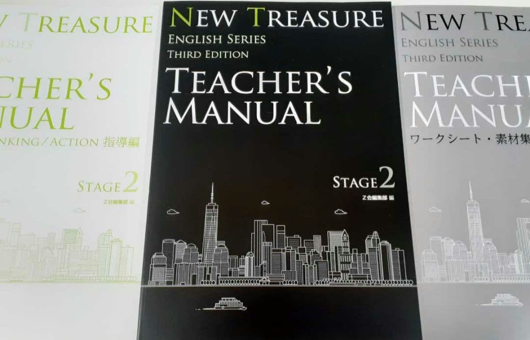 語学・辞書・学習参考書 NEW TREASURE ENGLISH SERIES Stage 2