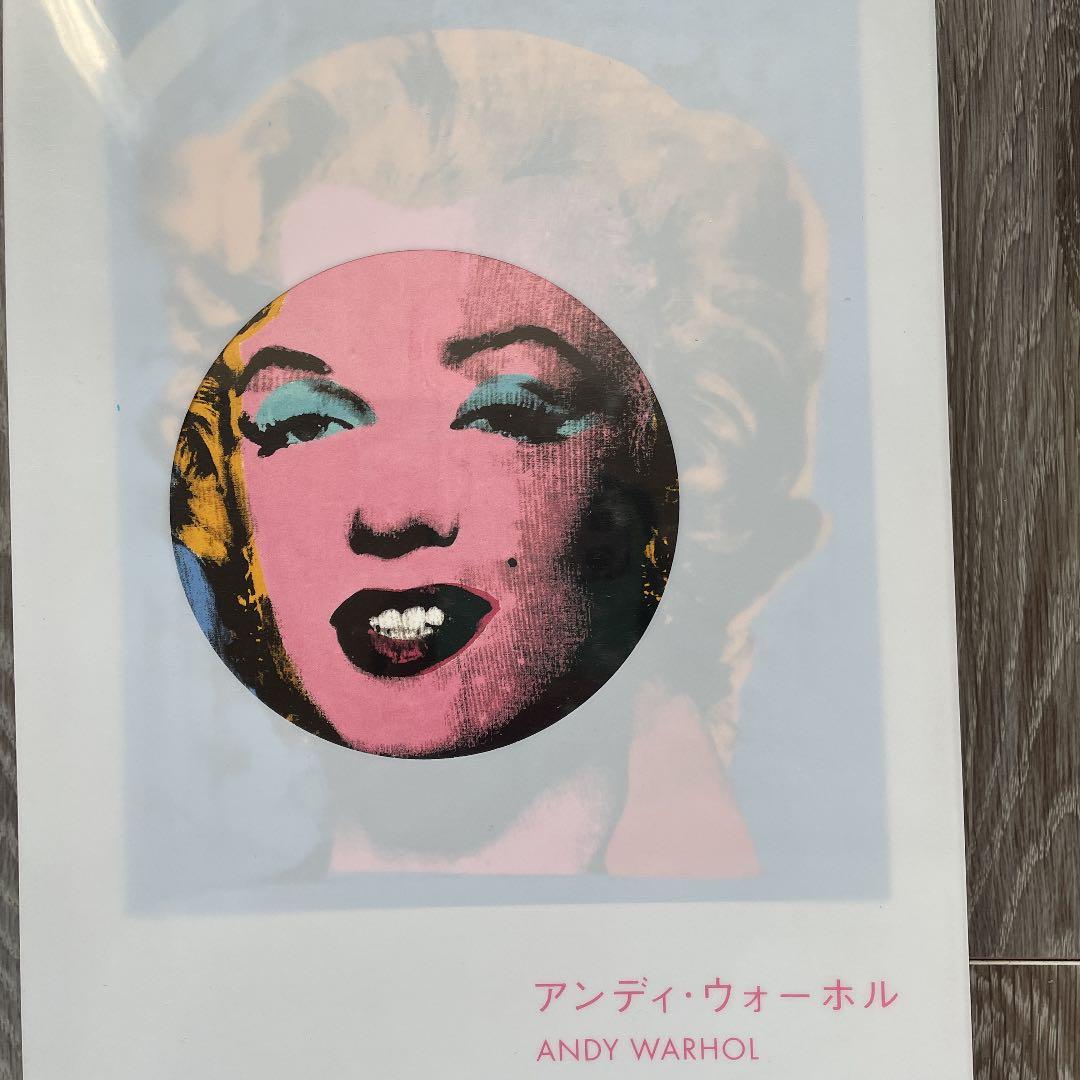 水無月割引　A・ウォーホル　F・ベーコン　J・オキーフ　3冊セット