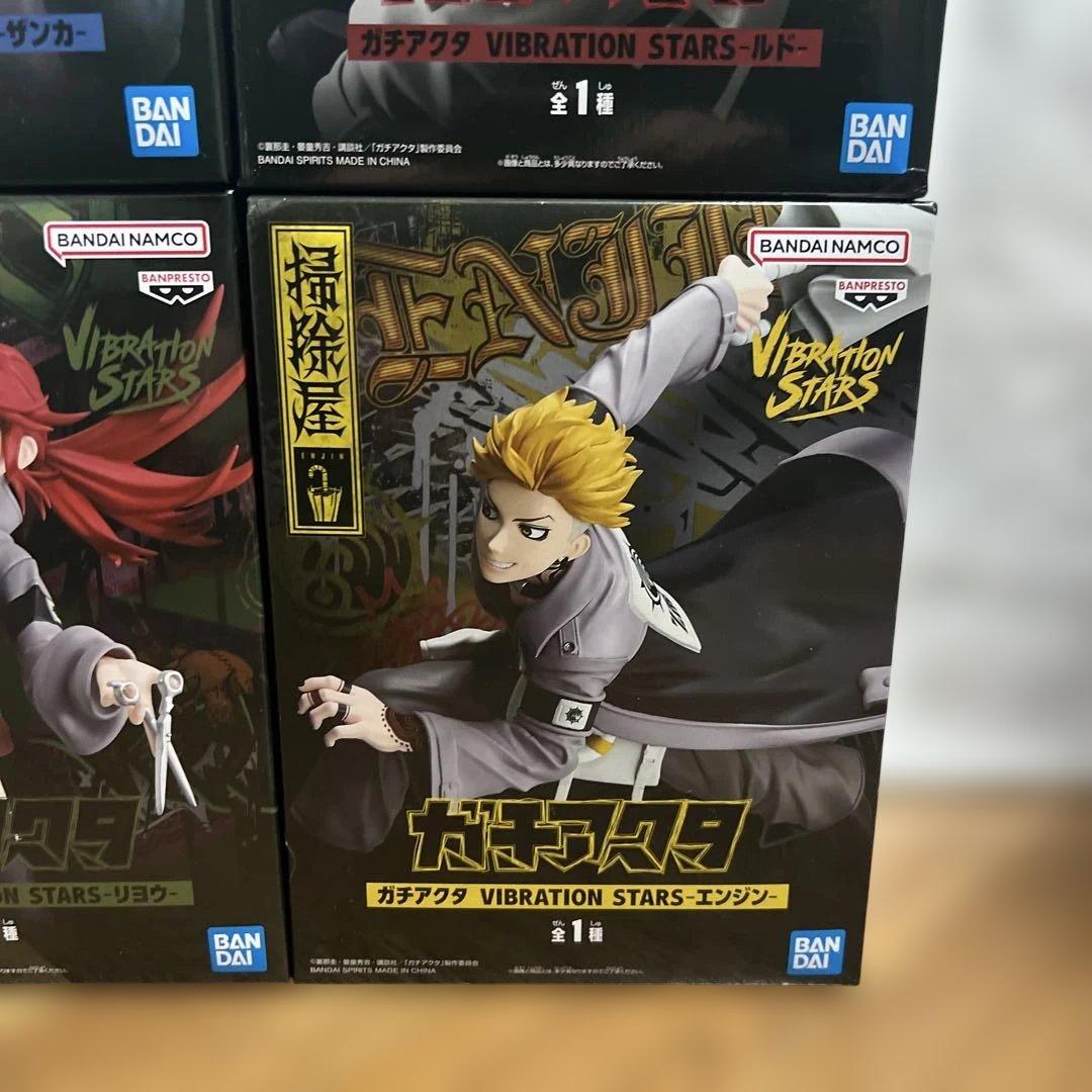 【送料込み】ガチアクタフィギュア4点セット