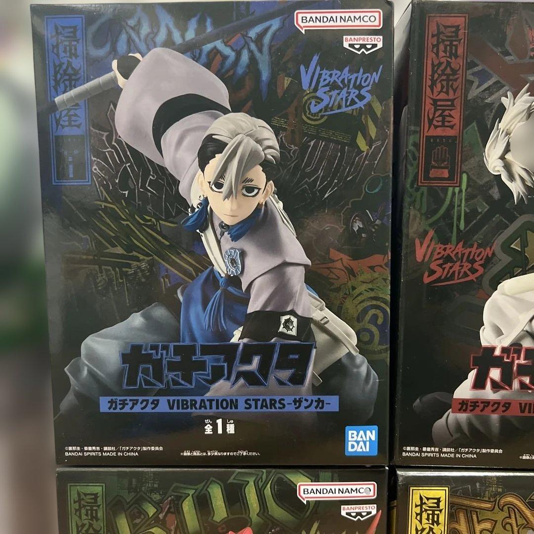 【送料込み】ガチアクタフィギュア4点セット