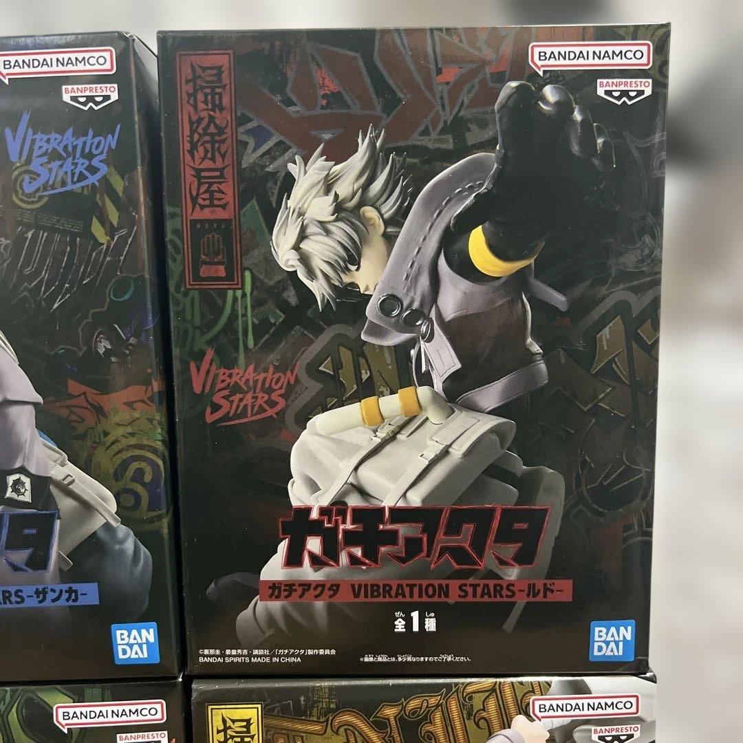 【送料込み】ガチアクタフィギュア4点セット