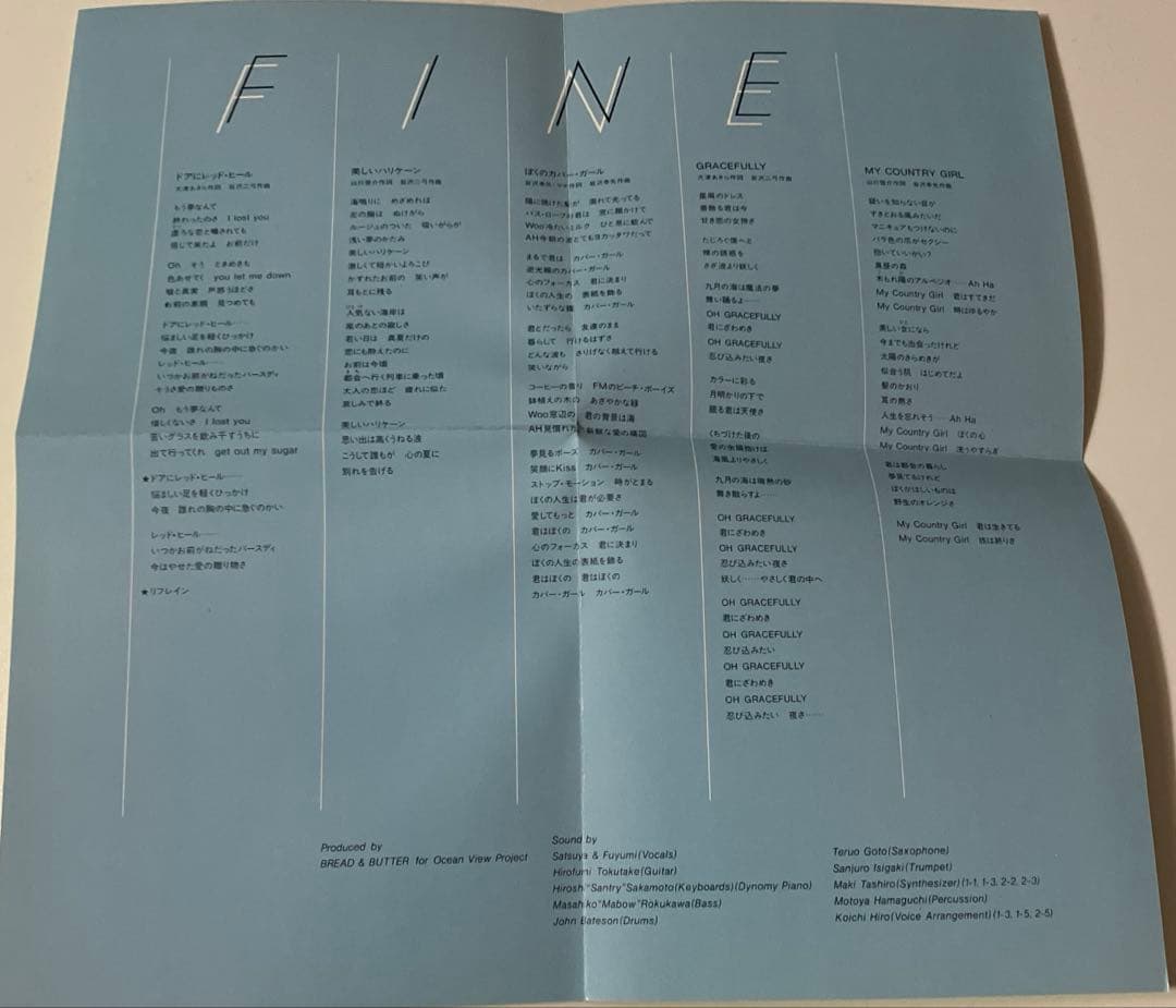 ブレッド＆バター NIGHT ANGEL / FINE LINE　2in1CD