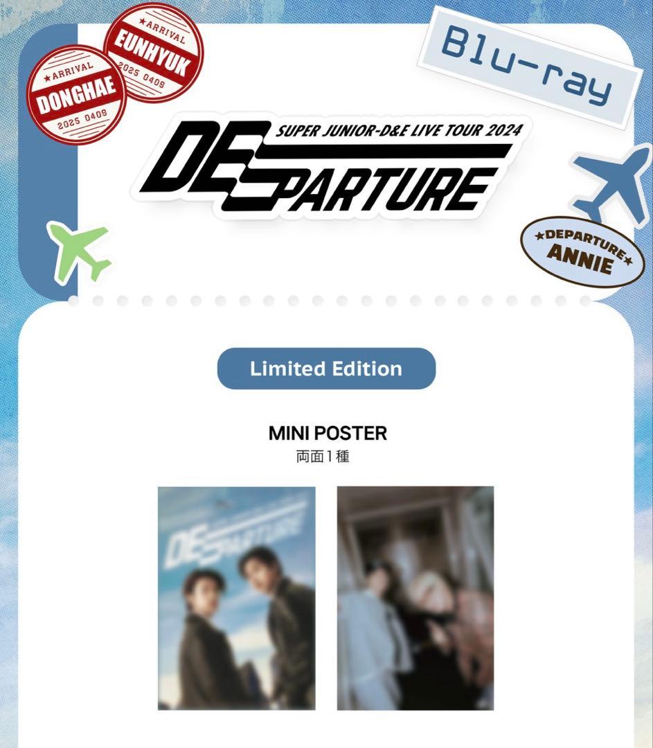 super junior d&e DEparture Blu-ray トレカ