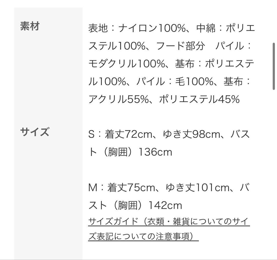 タグ付 ダブレット PETAL MOUTH HOOD BOMBER JACKET