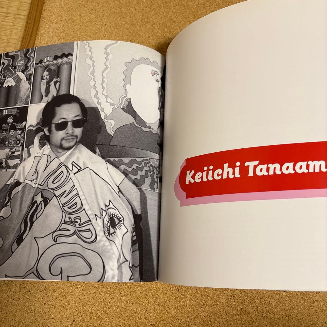 Electrical Banana サイケデリックアートの巨匠の作品集