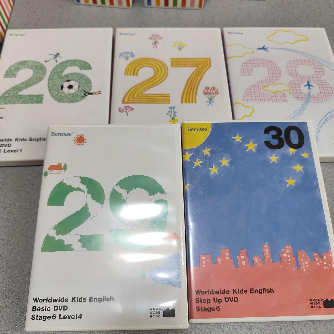 ワールドワイドキッズ 　イングリッシュDVD CDセット