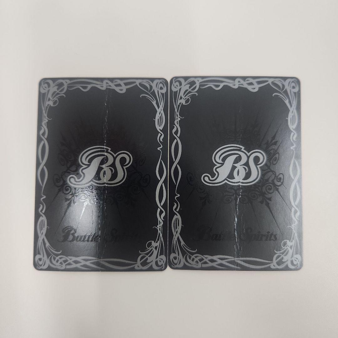 砕星造神レーヴ・ダイダロス　シークレット　2枚