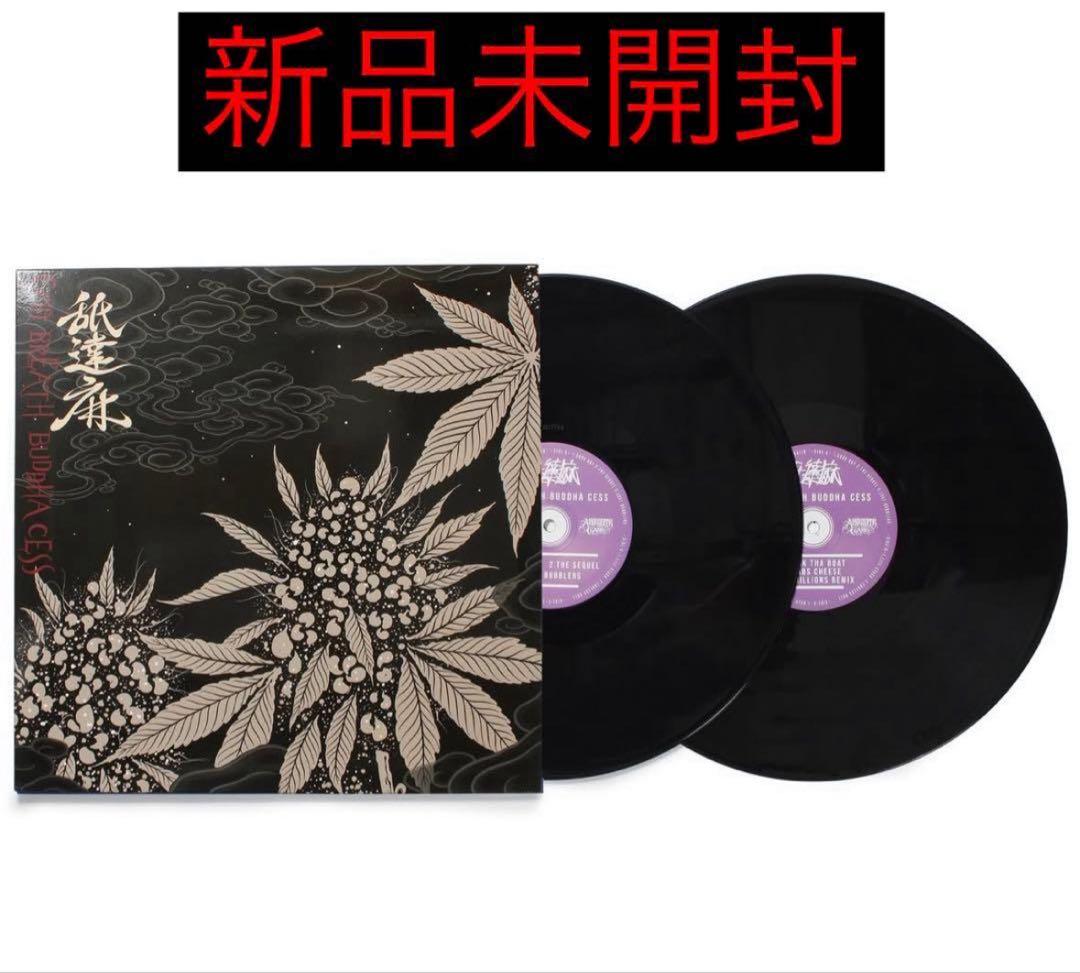レコード 舐達麻 GODBREATH BUDDHACESS THE RE-UP
