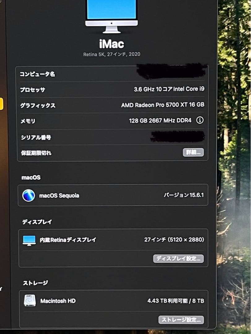 Apple iMac27 (2020)Intel-i9 128GB 8TB容量