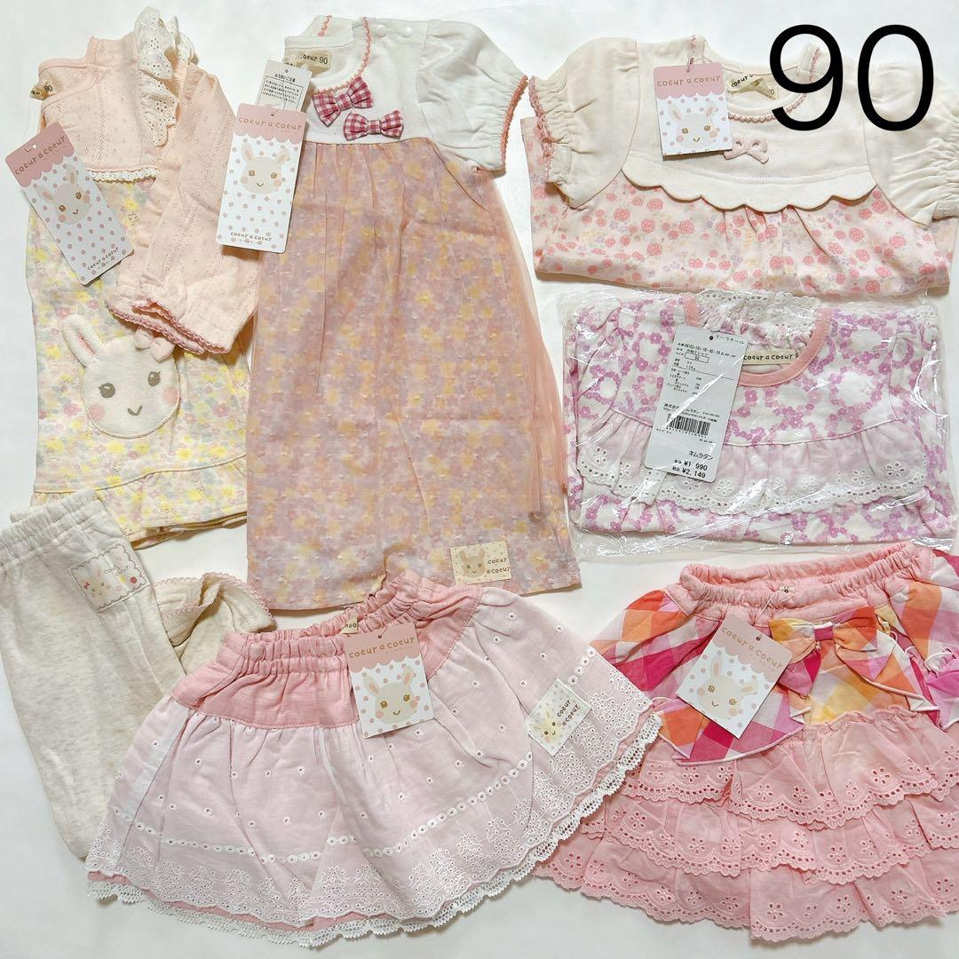 【クーラクール】春~夏物詰め合わせセット90cm