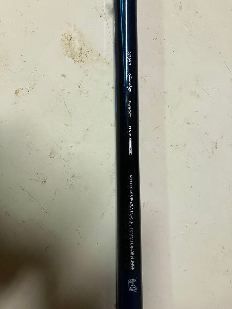 ダイワ　メガディス　1.5号　5.0m