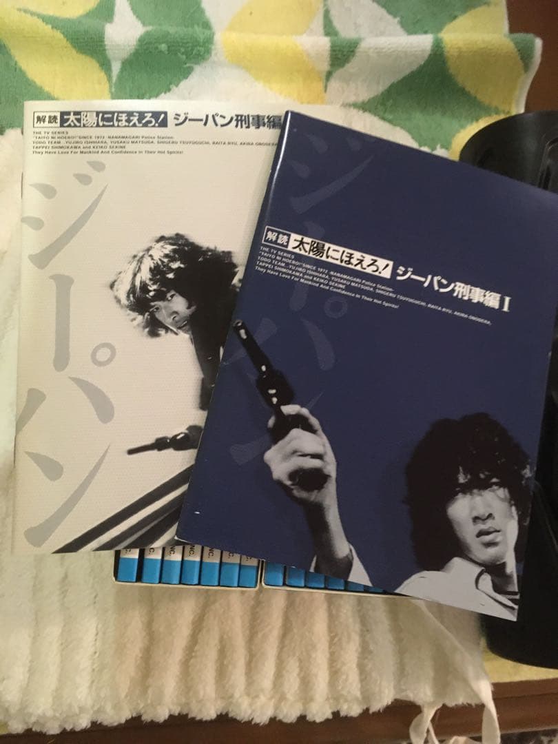 太陽にほえろ！　ジーパン刑事編　　　　　　　DVD 2組