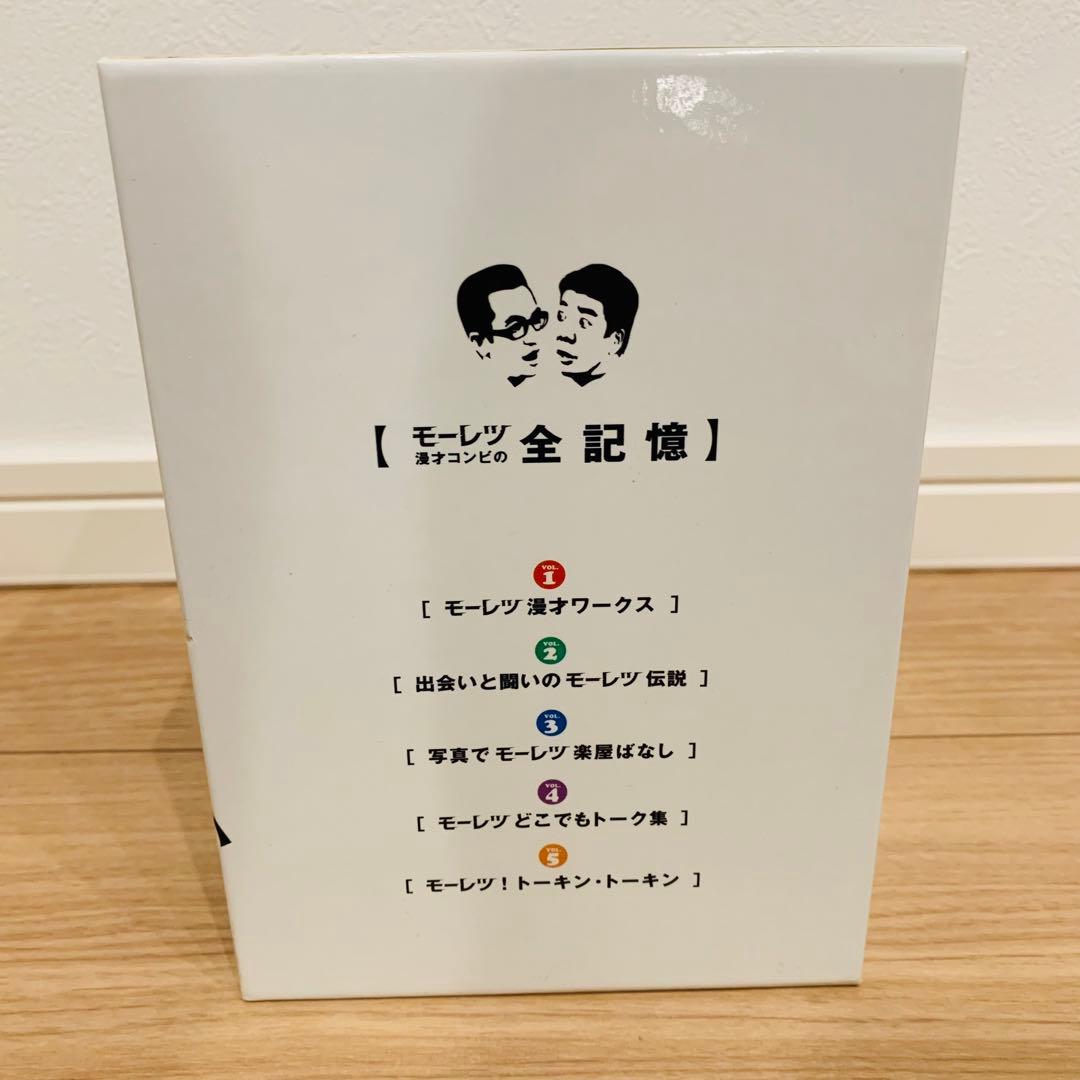 横山やすしvs西川きよし モーレツ漫才コンビの全記憶 DVD-BOX