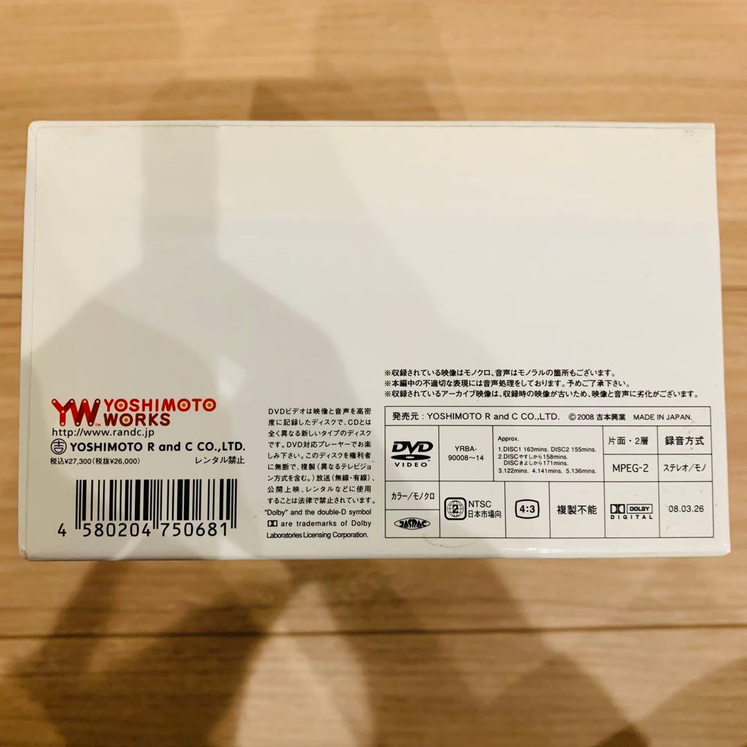 横山やすしvs西川きよし モーレツ漫才コンビの全記憶 DVD-BOX