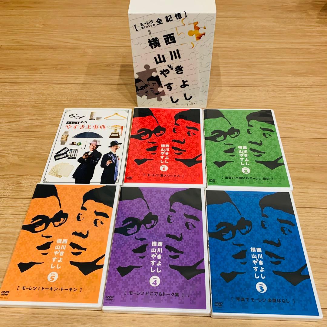 横山やすしvs西川きよし モーレツ漫才コンビの全記憶 DVD-BOX