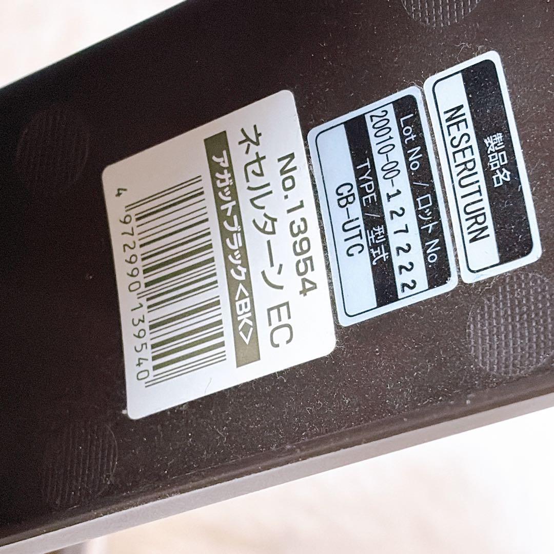 コンビ ネセルターン EC シートベルト 新生児対応