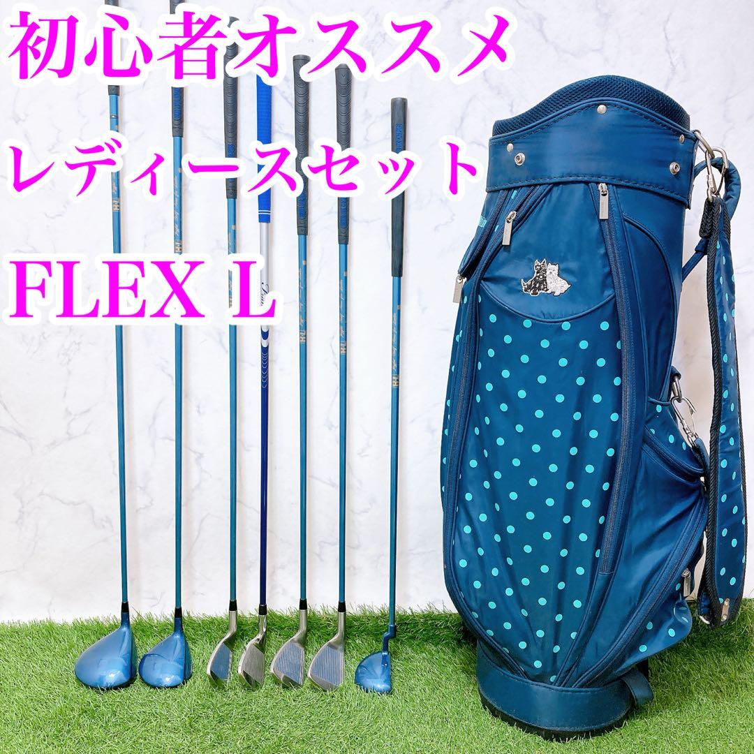 2 初心者オススメ　ゴルフクラブセット　レディース　FLEX L