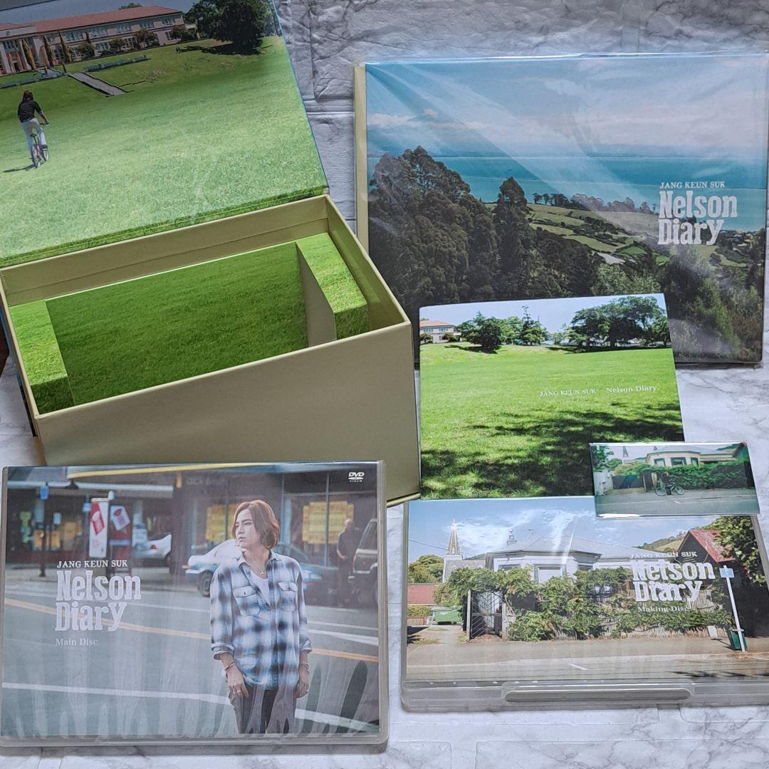 チャン・グンソク Nelson Diary DVD BOX&メモリアル写真集