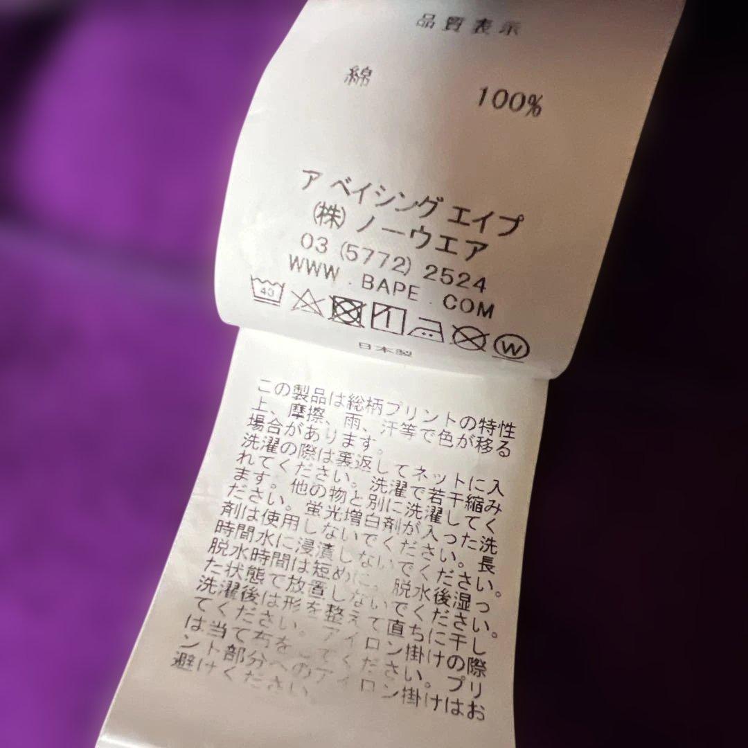 A BATHING APE シャークパーカー　パープル色　Mサイズ　美品