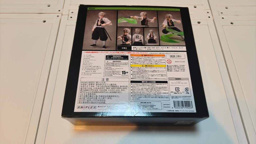 BUZZmod. 鬼滅の刃 不死川実弥 フィギュア アニプレックス