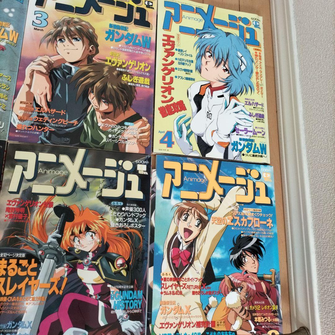 【新品同様】アニメージュ〈12冊セット〉1996年1月号〜12月号　ふろく付き