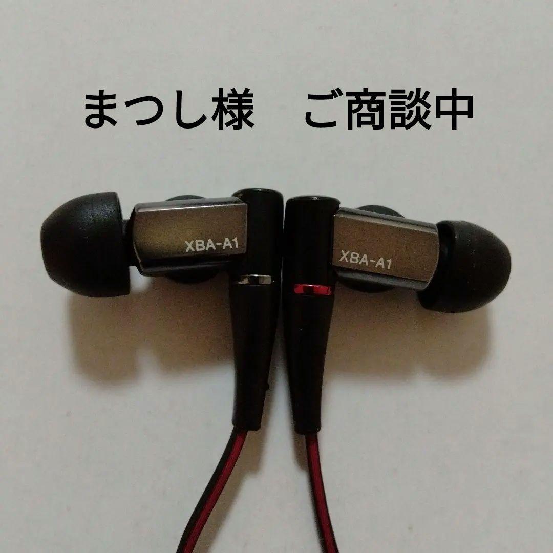 【更にお値下げ！】【美品】 XBA-A1 SONY 有線イヤホン ブラック