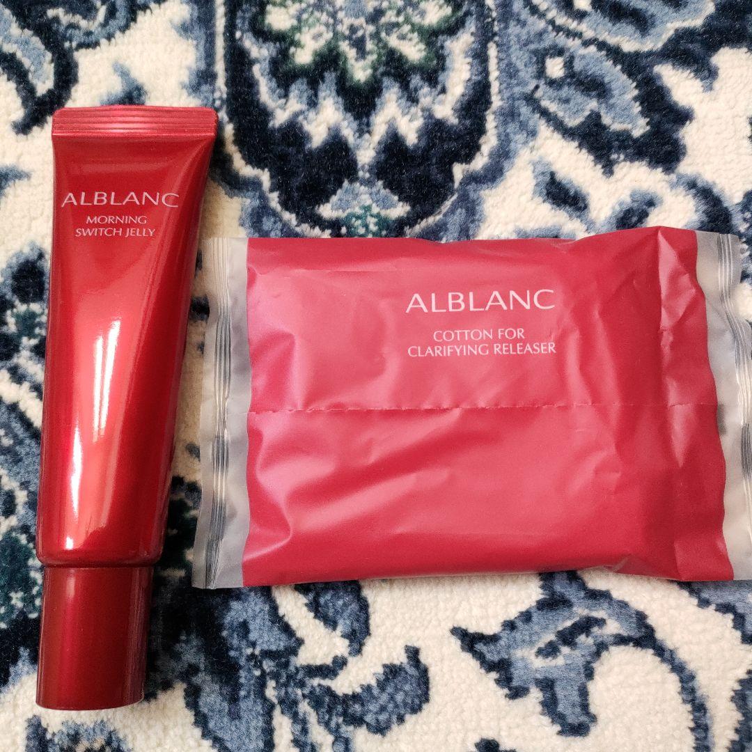 ALBLANC　ロイヤリティプログラム　プラチナ会員向け特典 7点+おまけ2点