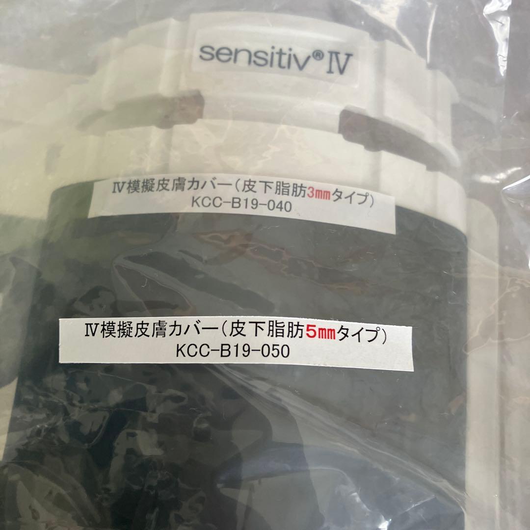 sensitiv IV 採血トレーニングキット　　　パット3枚つき