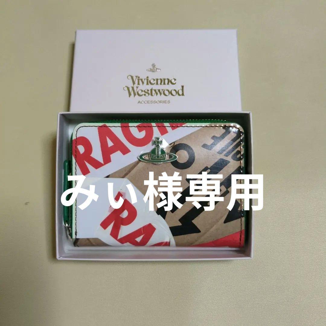 新品Vivienne Westwood ヴィヴィアンウエストウッド ケース