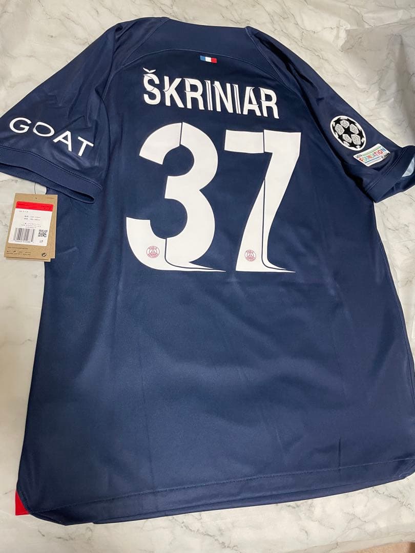 パリサンジェルマン 23-24 シュクリニアル ユニフォーム