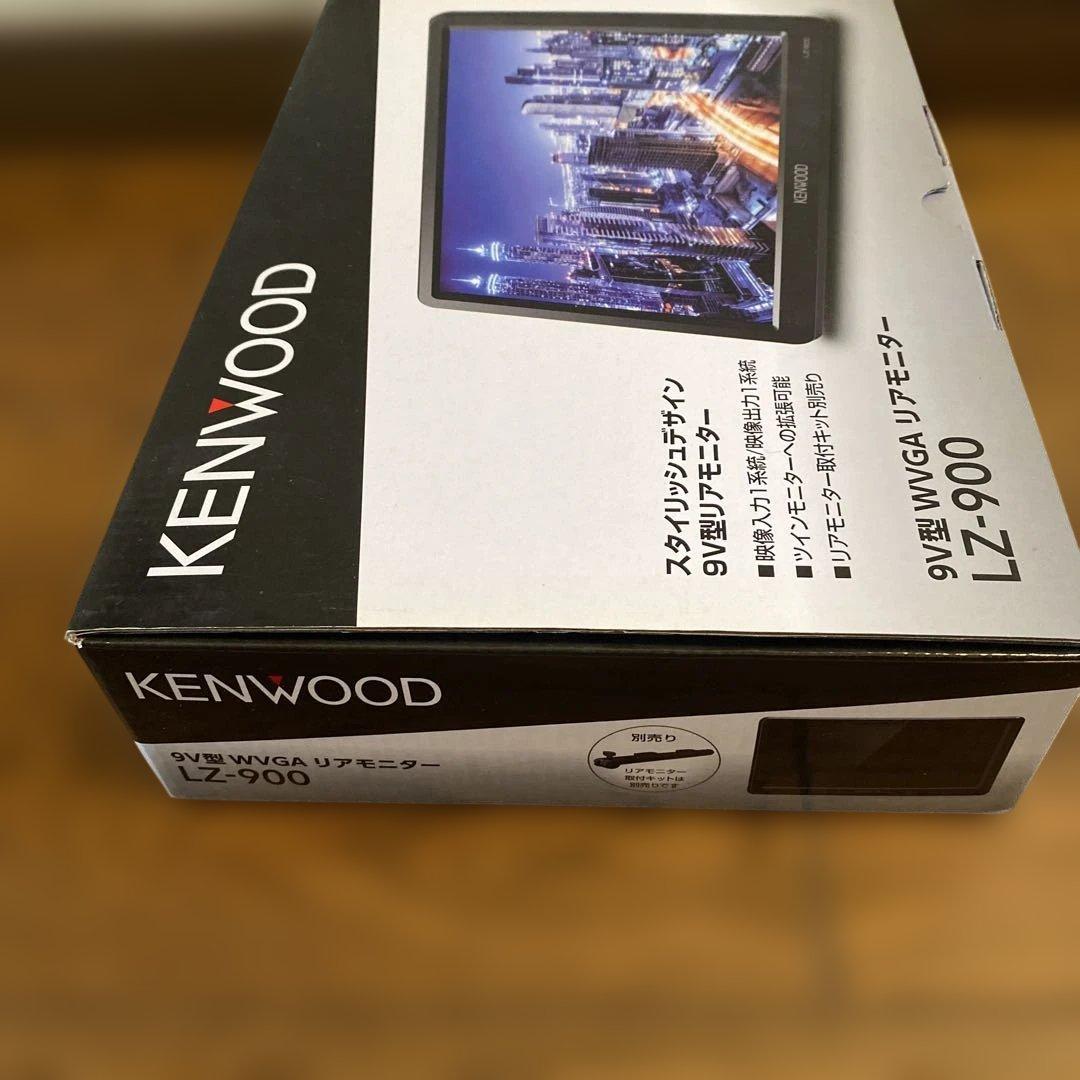 （ディスプレイ品）KENWOOD LZ-900 9インチモニター