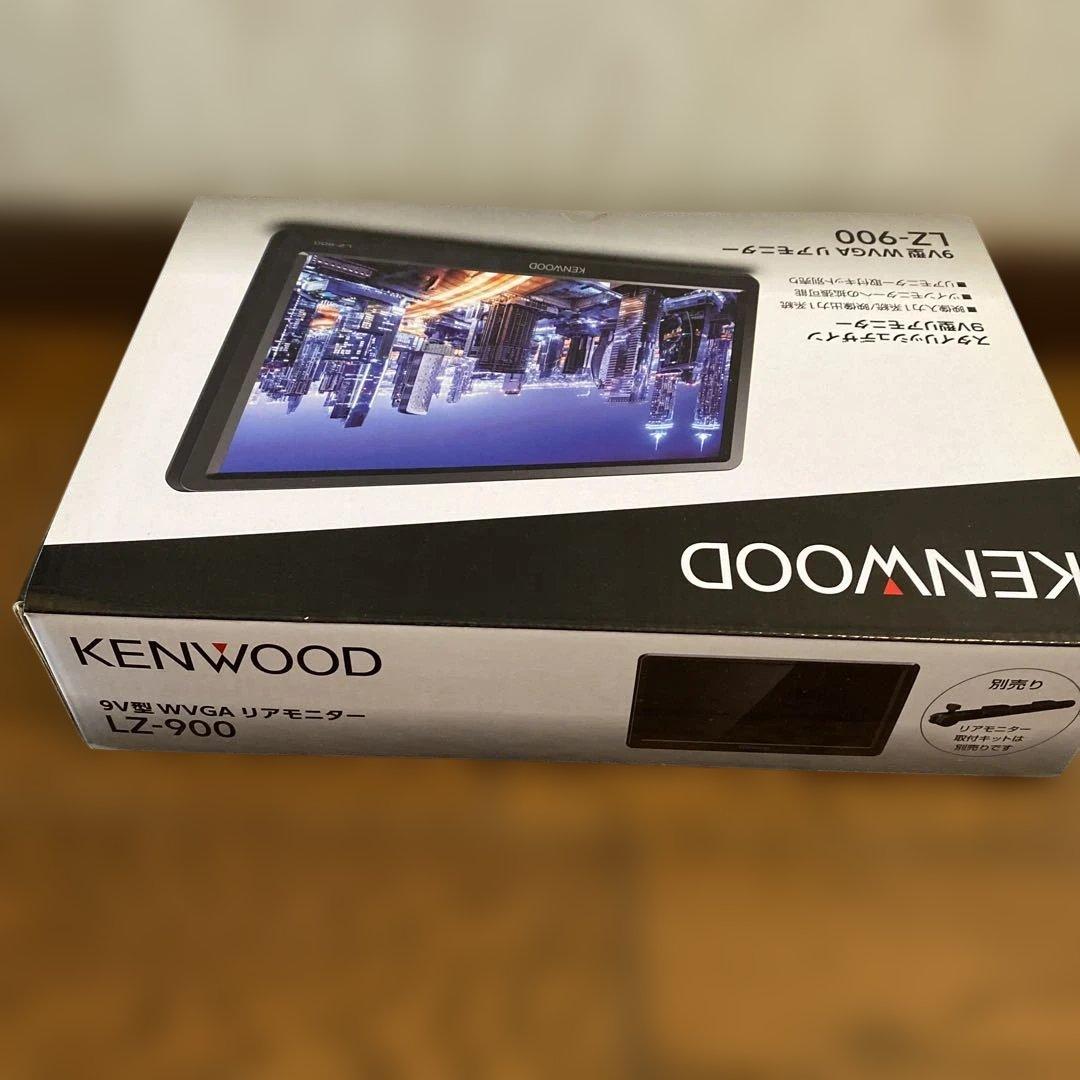 （ディスプレイ品）KENWOOD LZ-900 9インチモニター