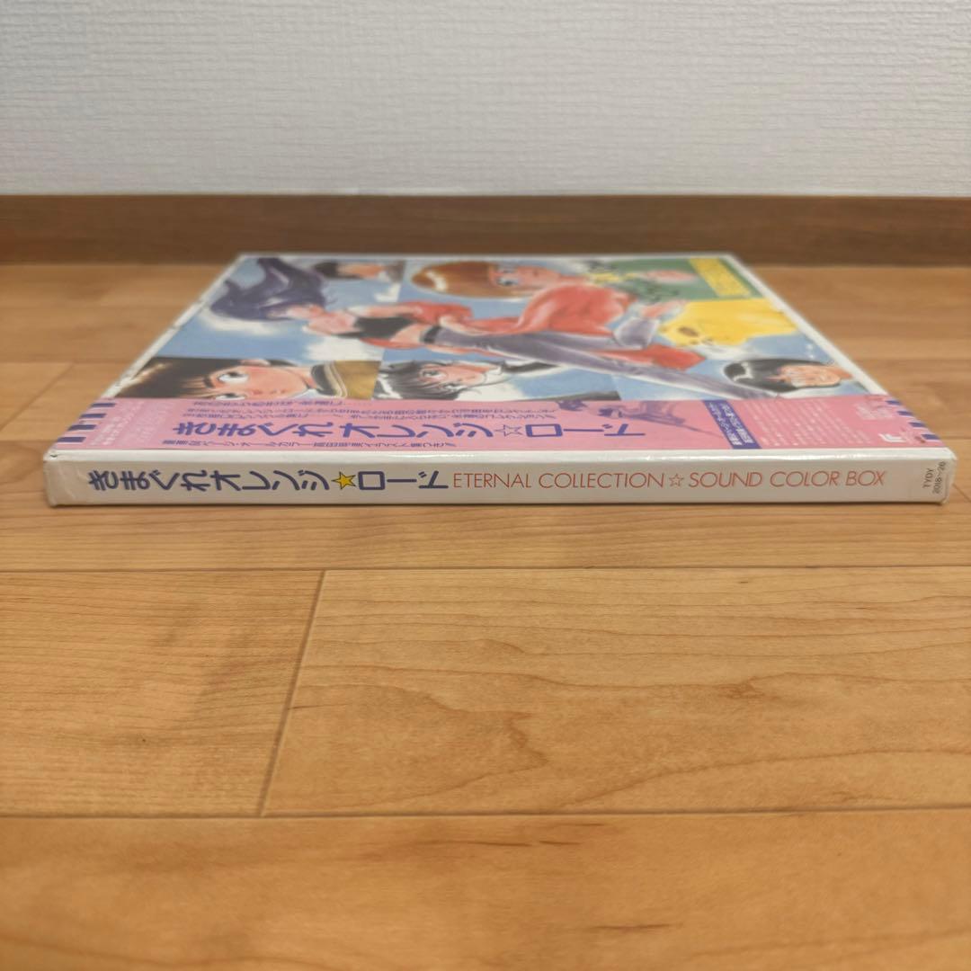 きまぐれオレンジ・ロード　サウンド・カラー・ボックス