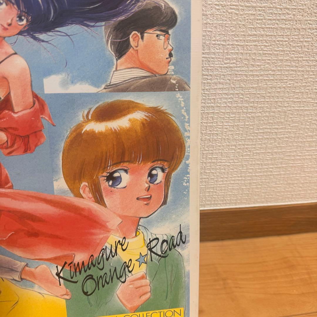 きまぐれオレンジ・ロード　サウンド・カラー・ボックス