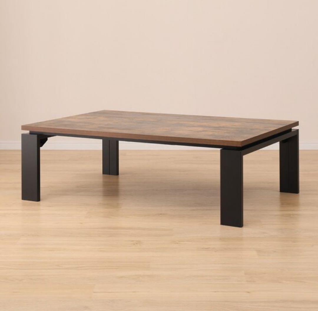 【美品】ニトリ リビングこたつ テーブル 幅120cm ブラウン