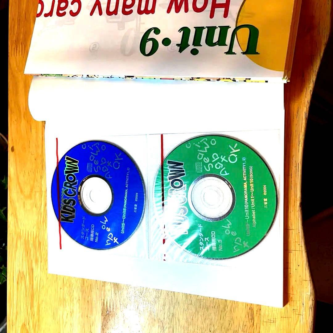 KIDS CROWN 英語学習教材