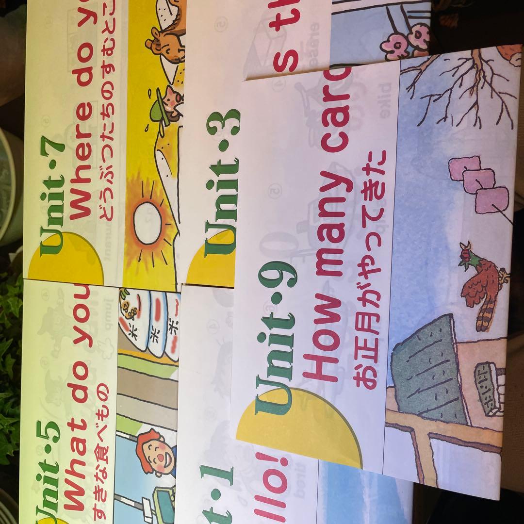 KIDS CROWN 英語学習教材