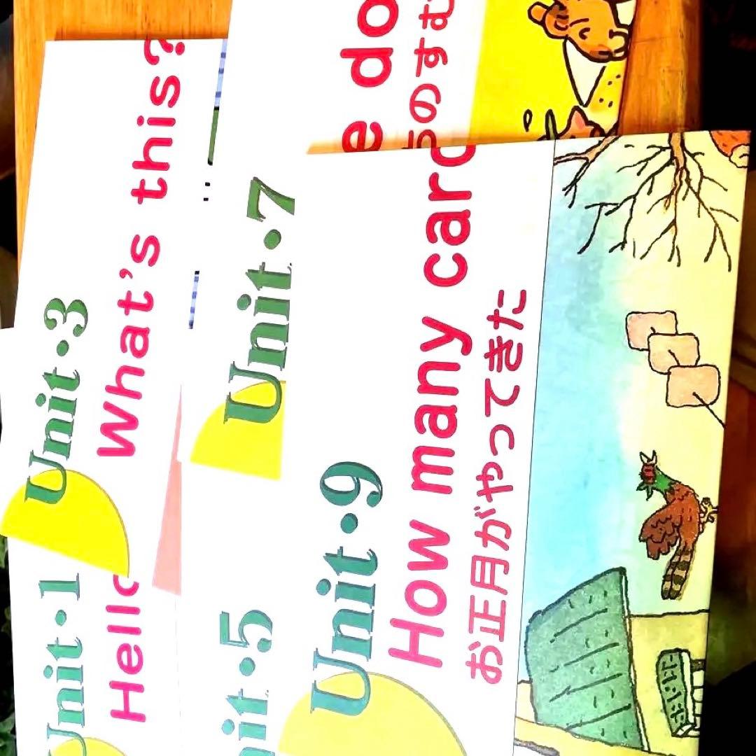 KIDS CROWN 英語学習教材