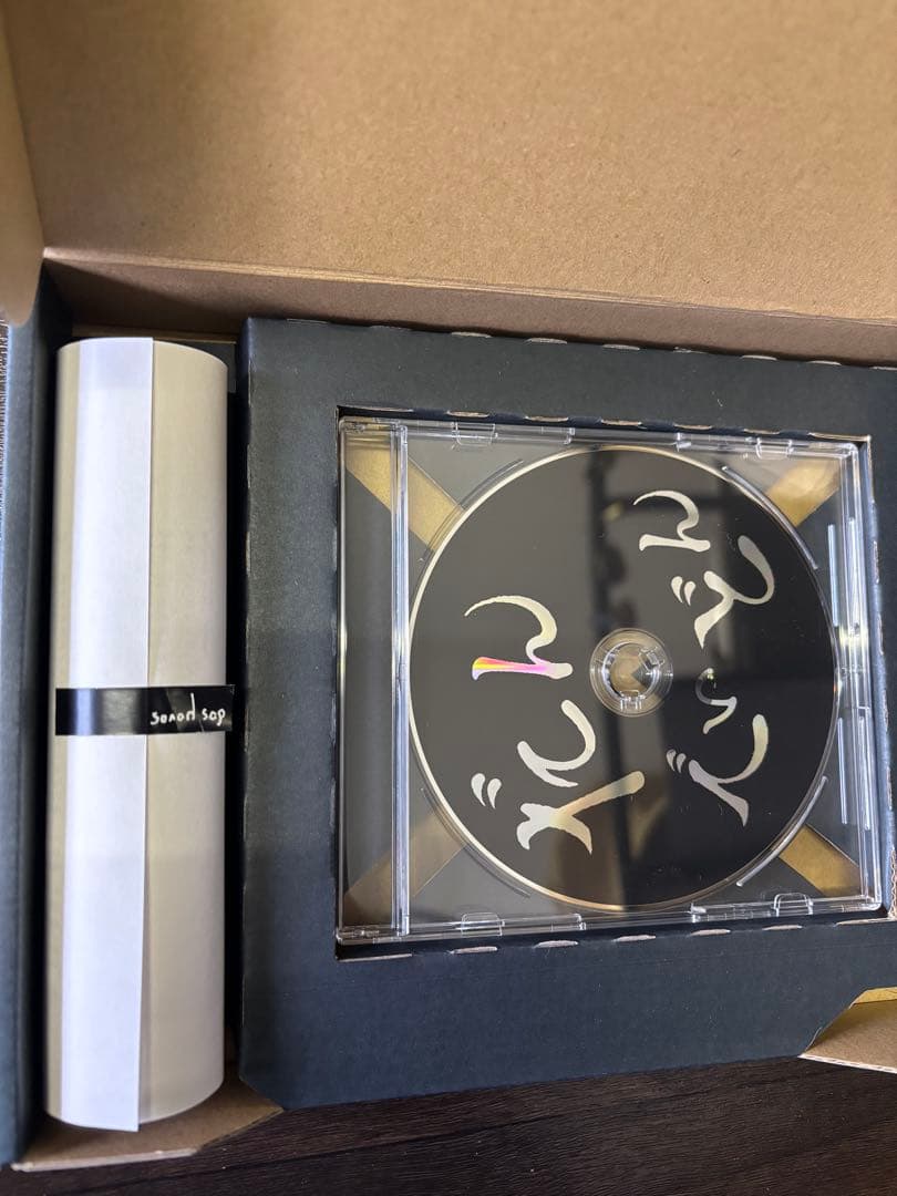 だんでぃどん feat. 筒井康隆