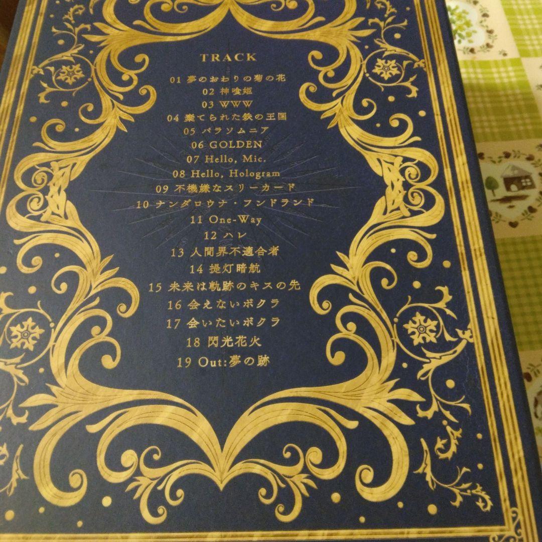 希少　HIMEHINA　提灯暗航　初回盤　ぬいぐるみ欠品　Vtuber　CD